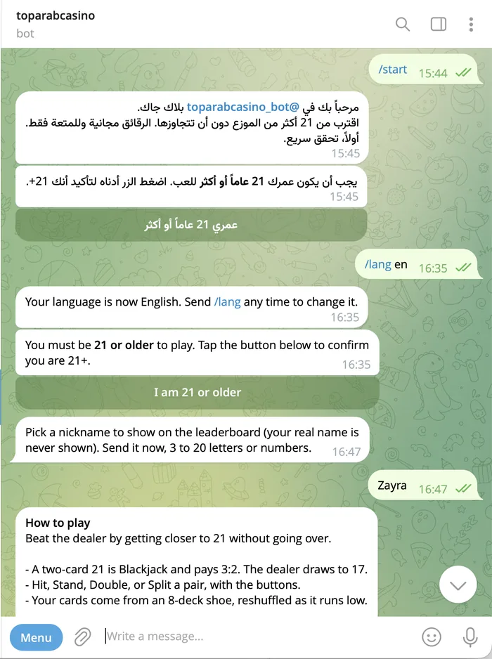 تسجيل اللاعب في بوت البلاك جاك على تيليجرام: الأمر /start وزر تأكيد العمر 21+ واختيار اللغة والاسم المستعار